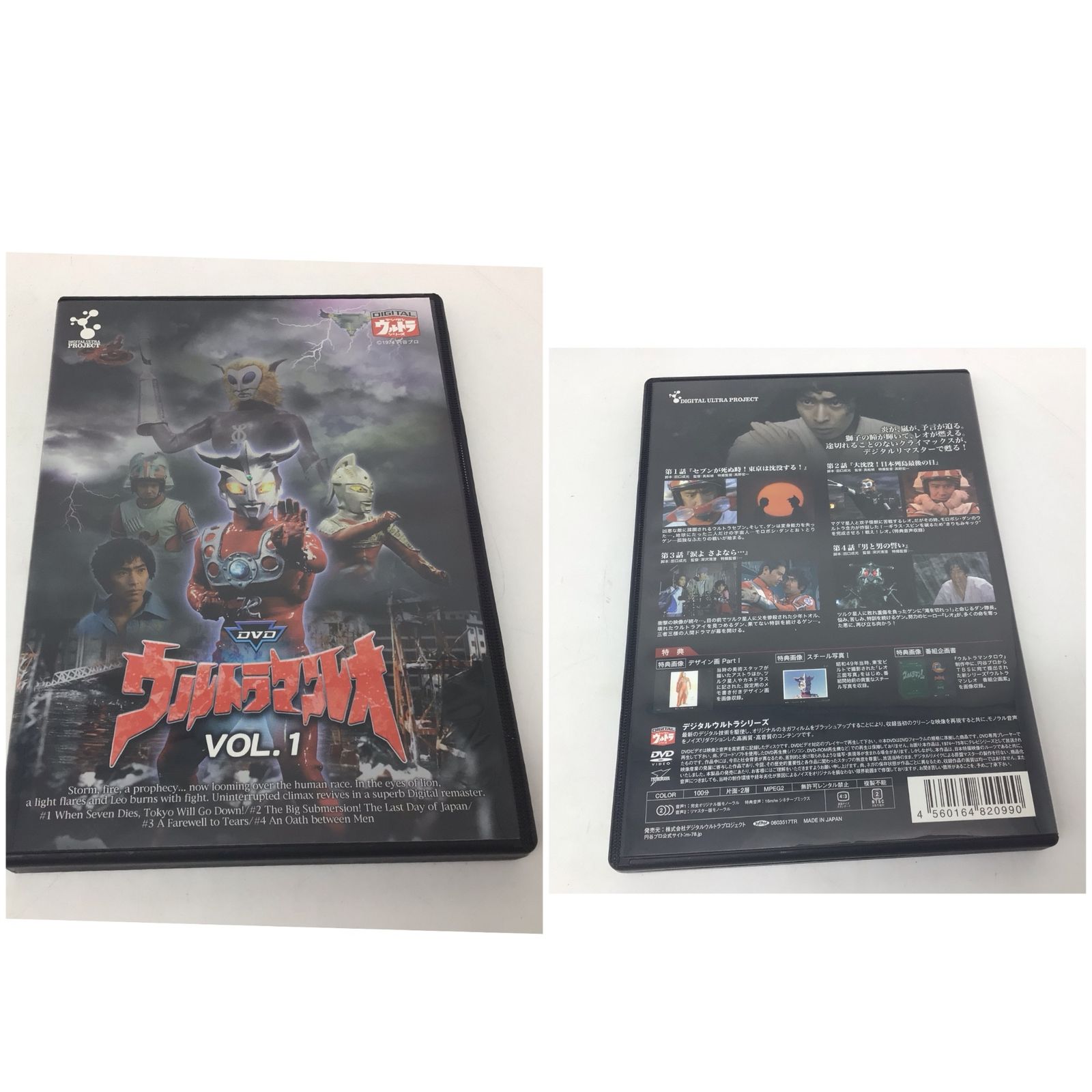 ウルトラマン レオ DVD 全13巻セット ウルトラマンレオDVD」全13巻セット Yahoo!オークション - DVD