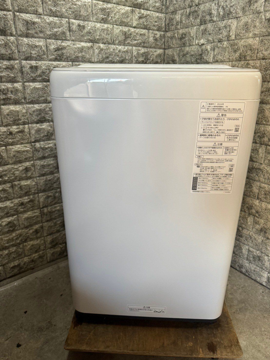 【美品 高年式】大阪送料無料★3か月保障★洗濯機★NA-F5B2★S-721 大阪送料無料☆3か月保証☆洗濯機☆パナソニック☆2024年☆5