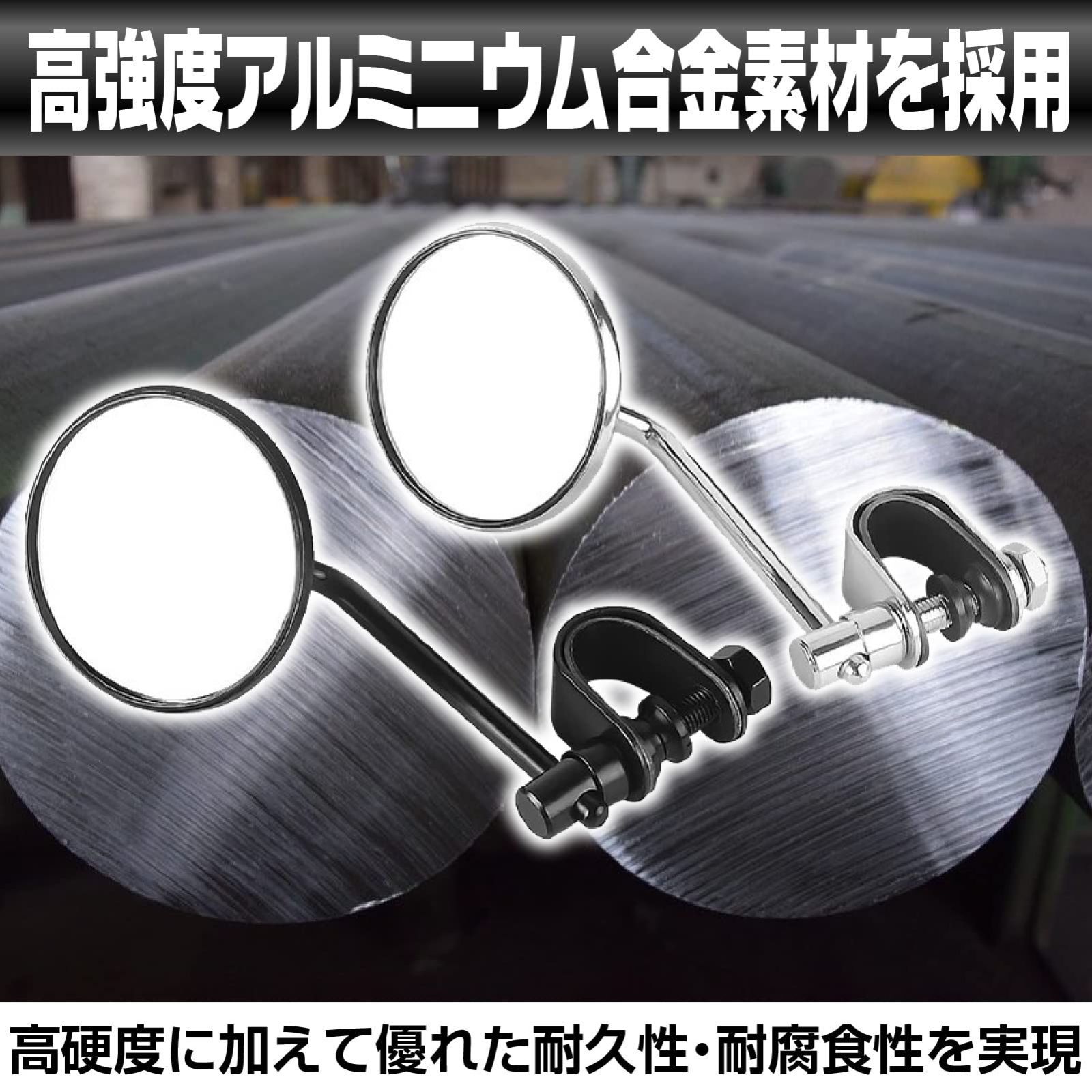 在庫 ハーレー ラウンドミラー ハンドルクランプ チョッパー ミラー ボバー バイク 左右セット クランプミラー シルバー Yuumo