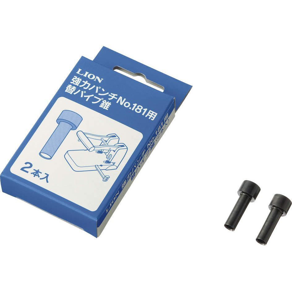 まとめ買い ライオン事務器 強力パンチ 替パイプ錐 2本入 No.181用 200-03 ×3セット