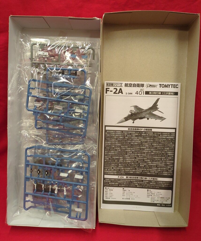 トミーテック 1/144 技MIX 航空自衛隊 F-2A 第3飛行隊 (三沢基地)