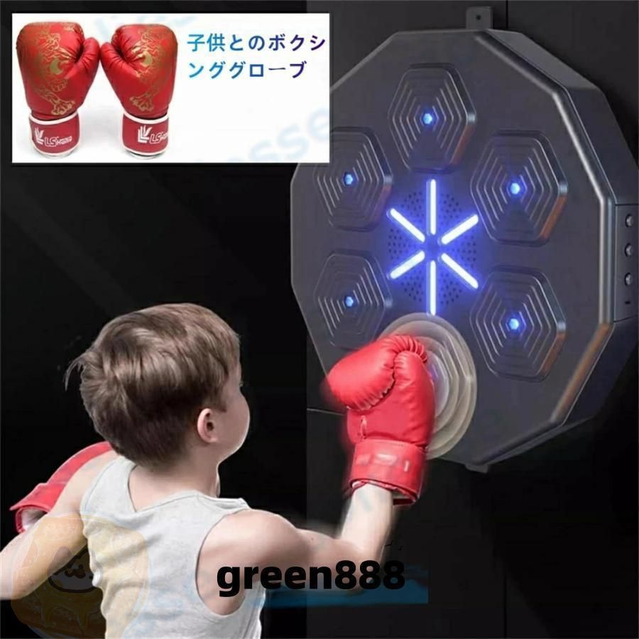 ボクシング反応ターゲット