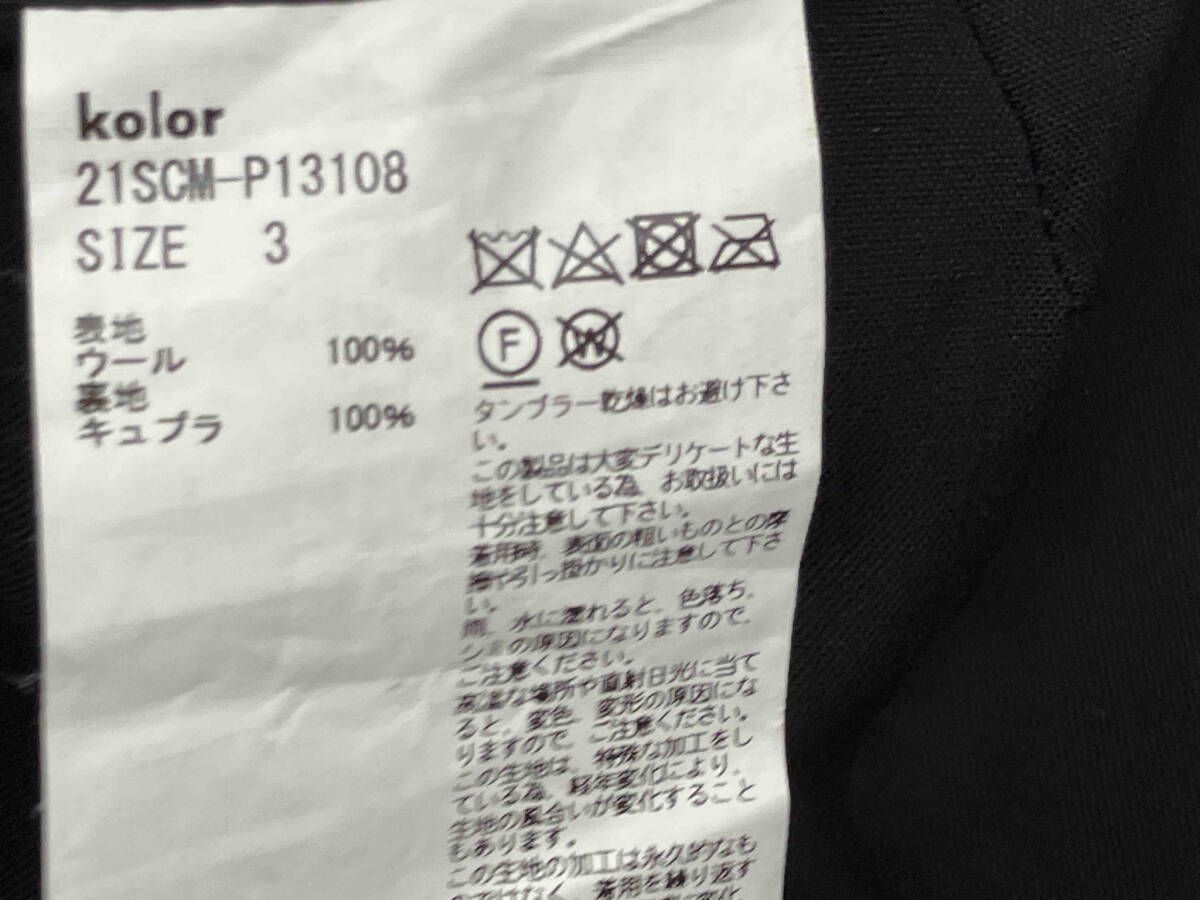 変形