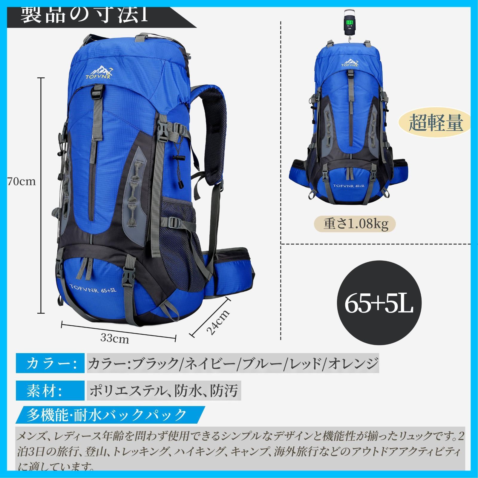 登山リュックサック 大容量 防水 丈夫 耐摩耗 軽量 背中通気 耐衝撃 多機2 登山リュックサック 大容量 防水 丈夫 耐摩耗 軽量 背中通気 耐衝撃 多機