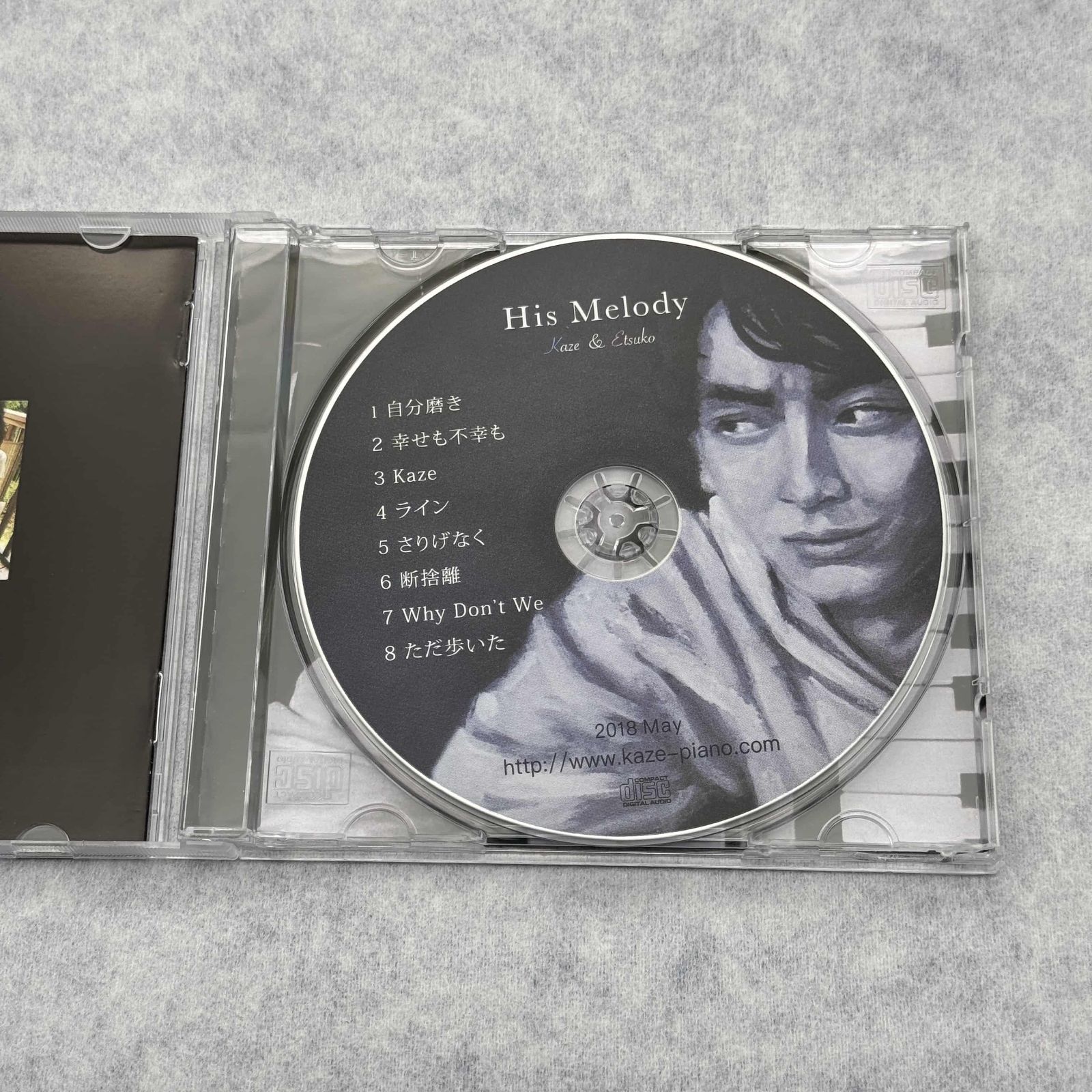 藤井風 インディーズCD His Melody 【新品未開封】【廃盤】 藤井 風 インディーズCD His Melody 廃盤 - メルカリ