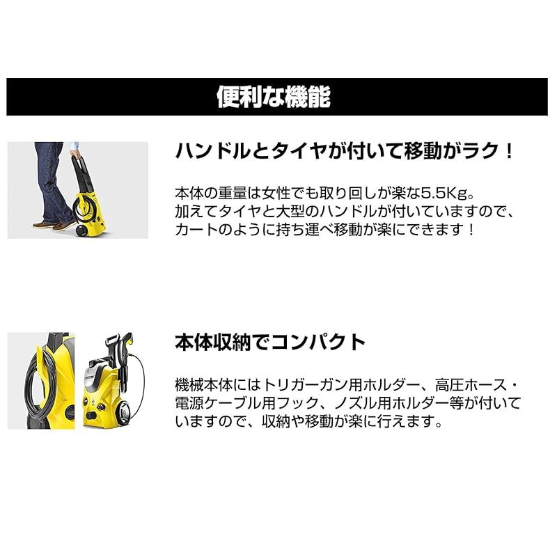 ケルヒャー KARCHER 高圧洗浄機 K2 ホームキット 1.602-219.0 1 WWW_KANDAIZUMI_COM