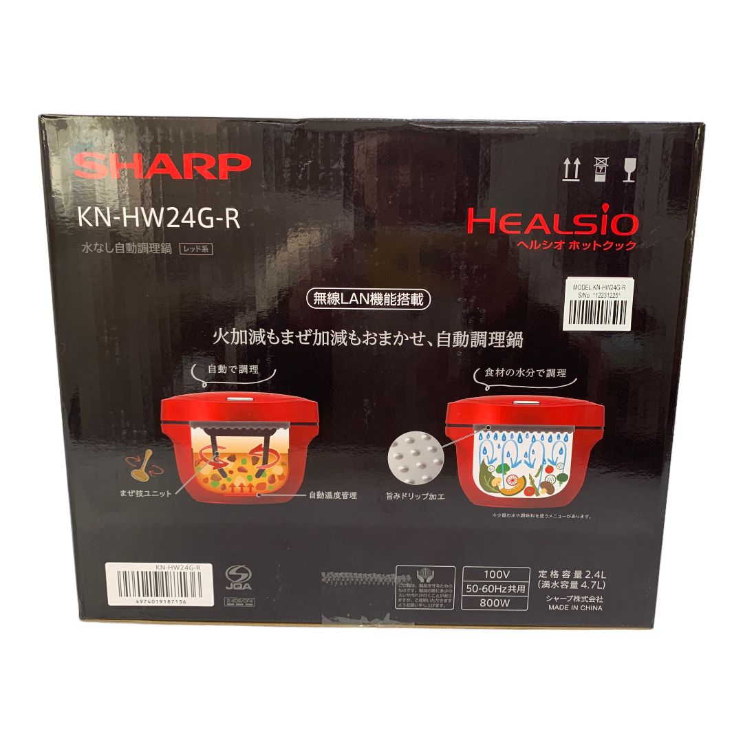 【新品未使用品】ヘルシオ ホットクック KN-HW24G-R takeden-toshi_4974019187143