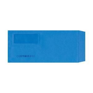 2営業日で発送 BSLシステム研究所 808101 支給明細書在中 窓開き封筒 808101