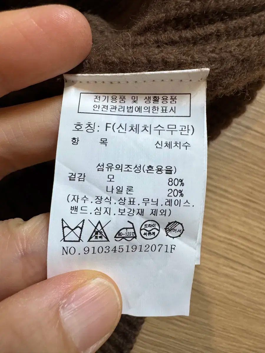 【最短翌日配送】 STUDIO TOMBOY スタジオトムボーイ ウール オーバー カーディガン 【お取り寄せ】