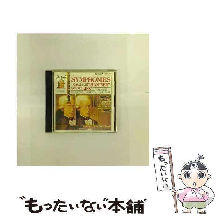 中古】 モーツァルト 交響曲第34番ハ長調K.338 / ハンス