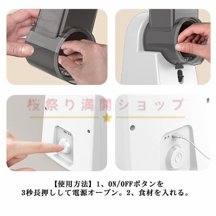 細切り