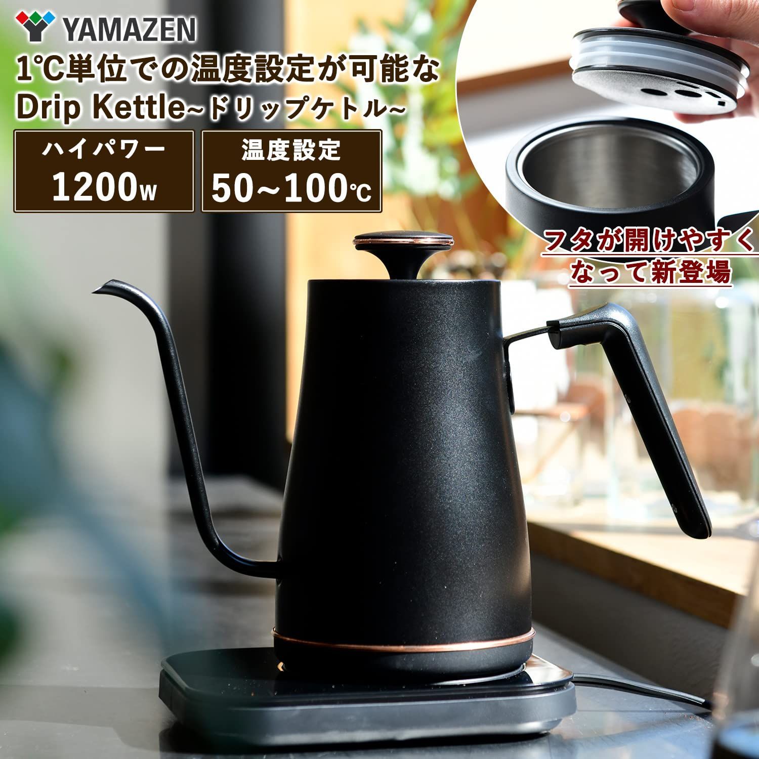 ◇AL COLLE 瞬間湯沸かしサーバー AWS1301W（アルファックス