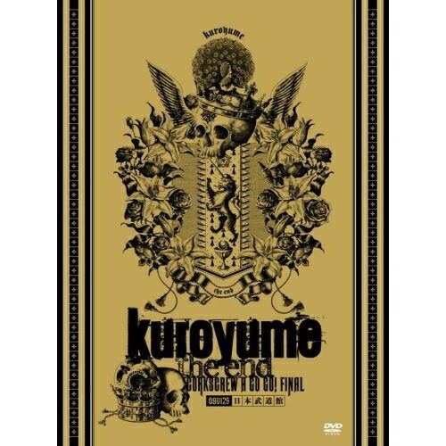 DVD】黒夢 / kuroyume the end CORKSCREW A GO GO! FINAL (AVBD