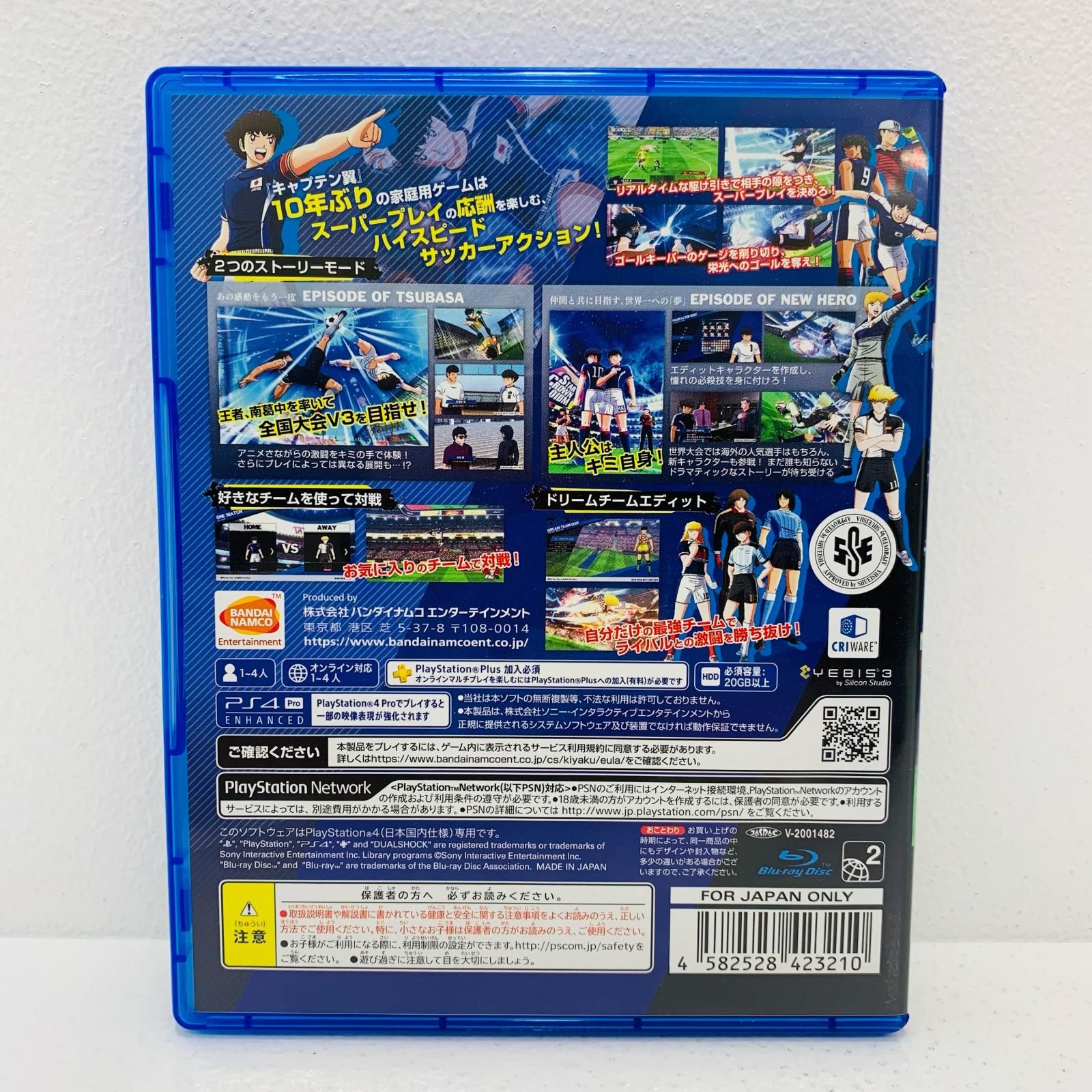 キャプテン翼 4 BOX セット 未開封 51t4ldgfSLL._UF350,350_QL50_.jpg