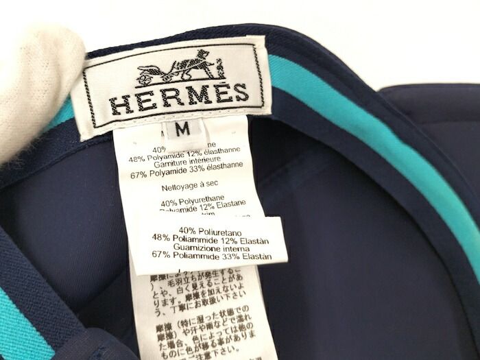 HERMES