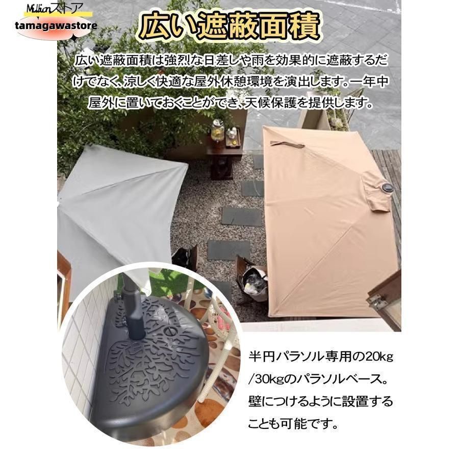 大型 日除け