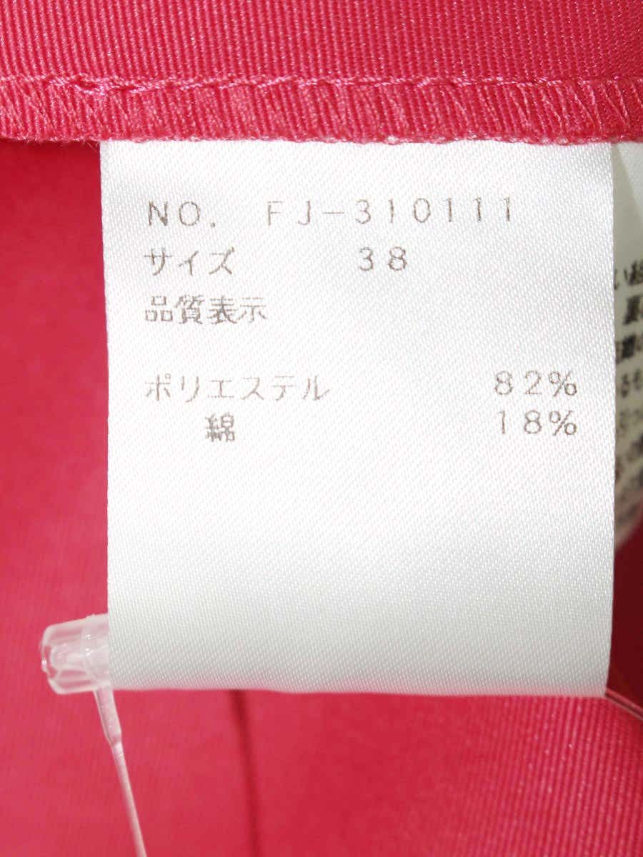 ピンク
