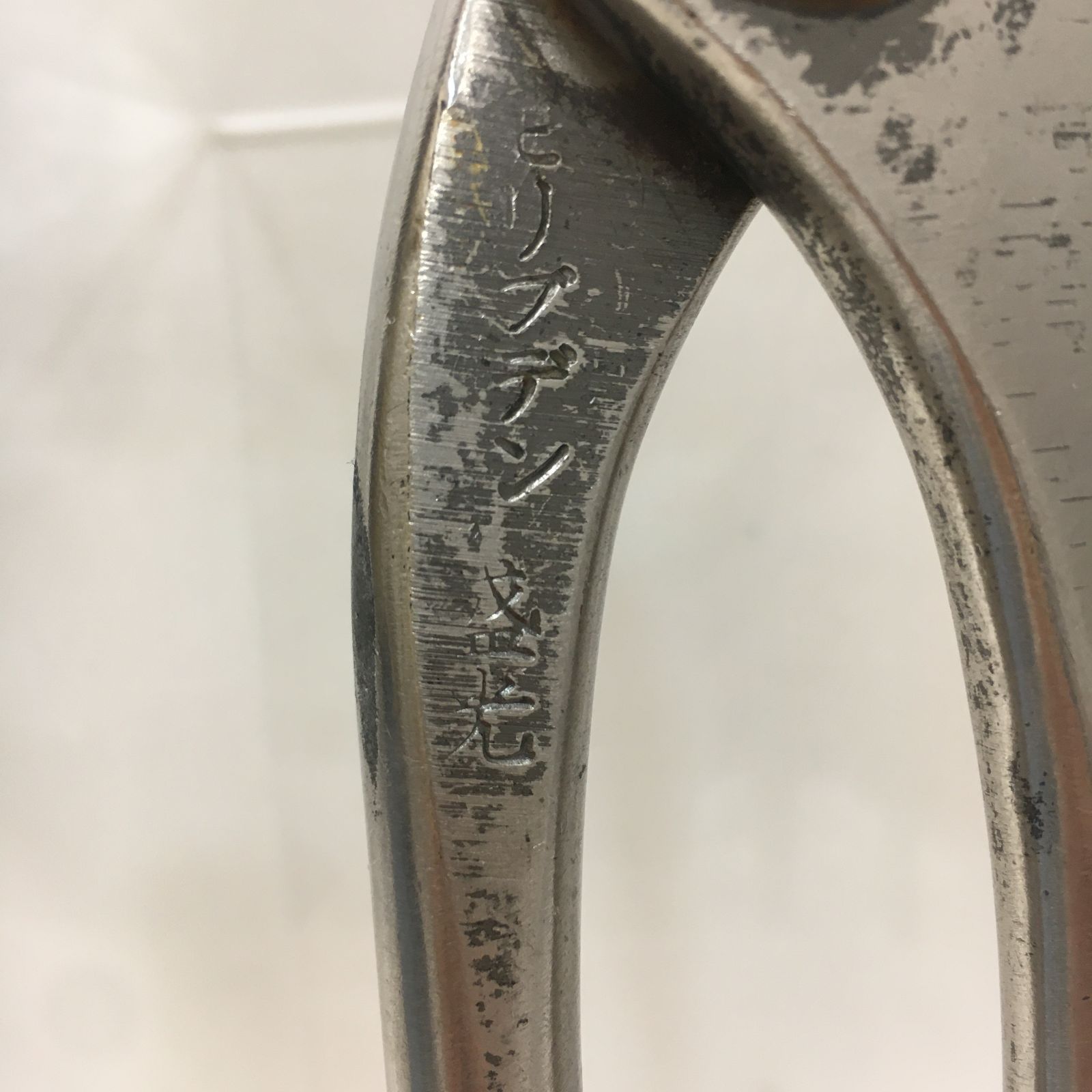 三沢店48‐4‐0918 モリブデン 盛光 板金平掴み 75ｍｍ