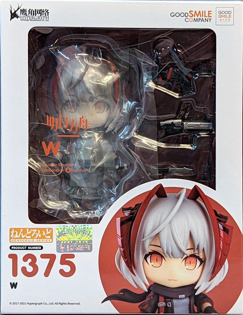 グッドスマイルアーツ上海 アークナイツ ねんどろいど W 再販版