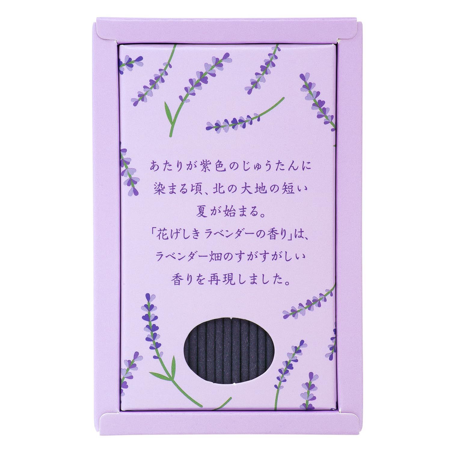 花げしき 約50g