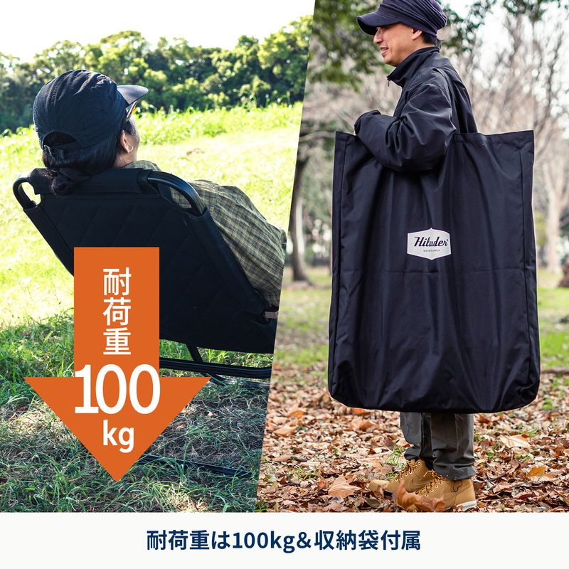 Hilander ハイランダー クライマックスローチェア2 アウトドア キャンプ 椅子 リクライニング 1年保証 グレー AL アルミ HRDEVELOPMENT_JP