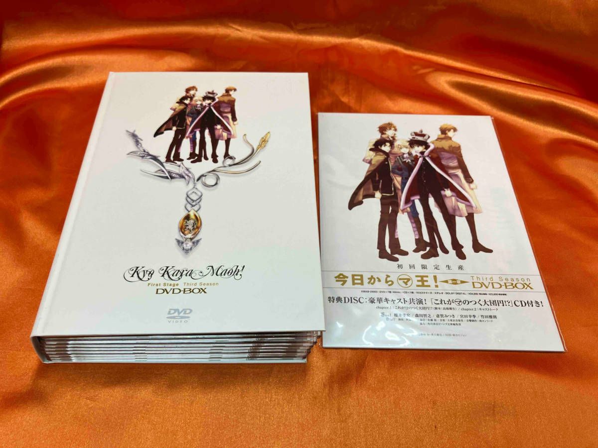 今日からマ王！　DVD 全巻セット Amazon.co.jp: 今日からマ王！DVD-BOX第一章First Season（初回