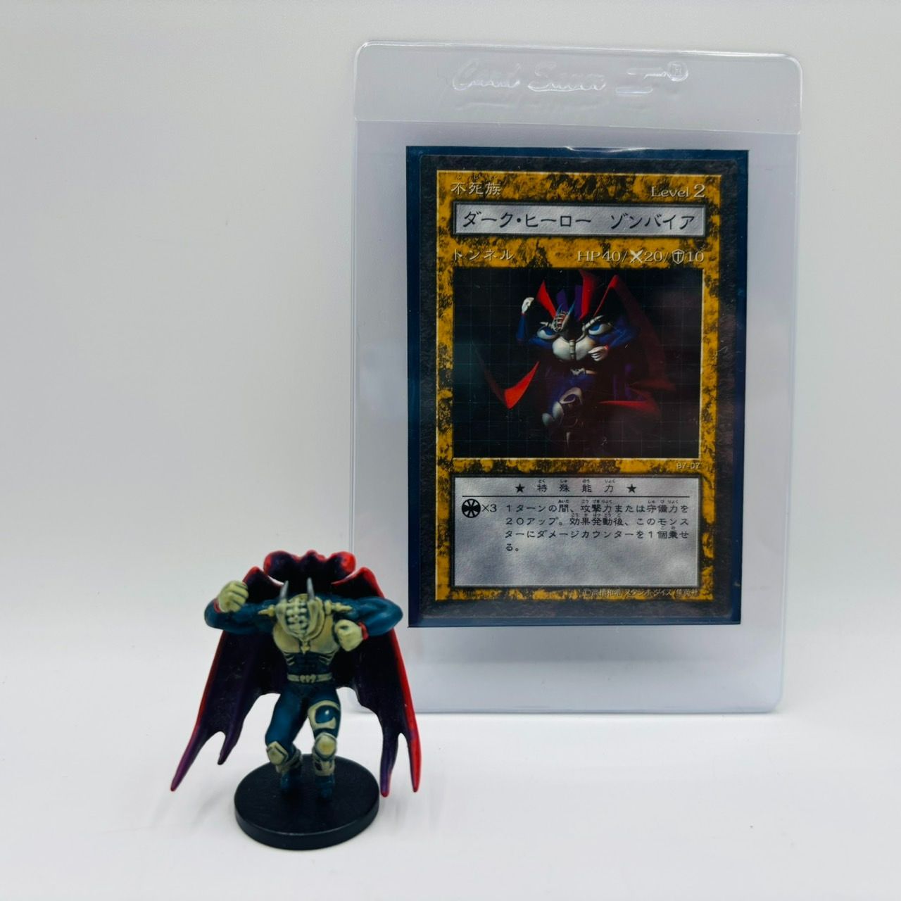 遊戯王 ダンジョンダイスモンスターズ ダークヒーロー ゾンバイア カード 最新最全の 遊戯王ダンジョンダイスモンスターズ ダーク