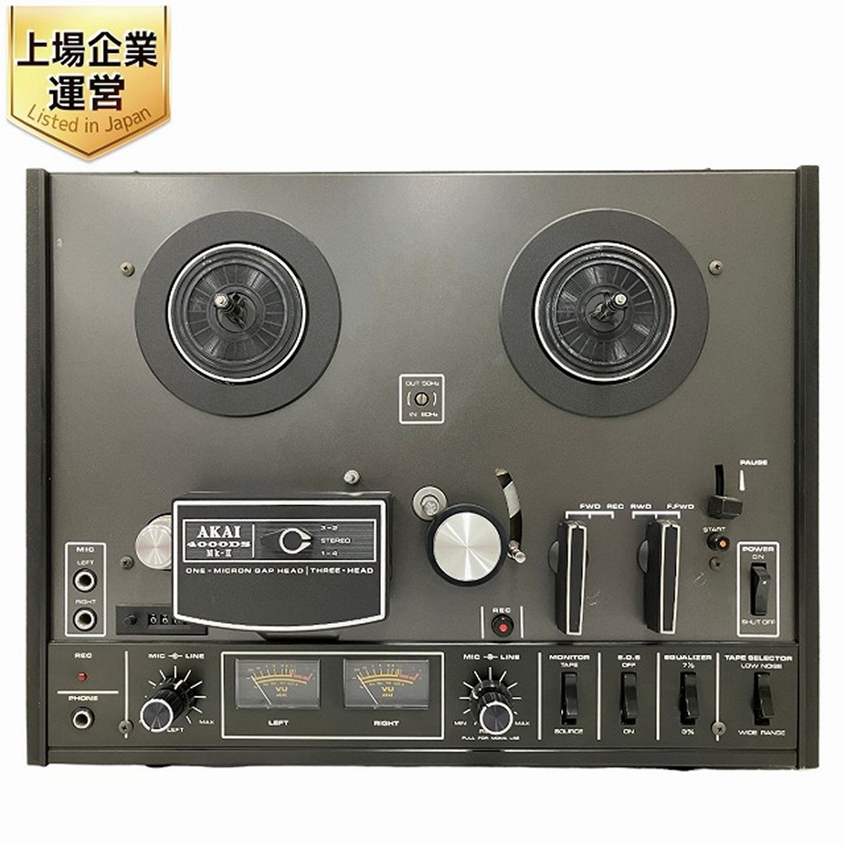 AKAI オープンリールデッキ 4000DSMK-II アカイ 50/60Hz レトロ テープデッキ ジャンク O9048183 - メルカリ