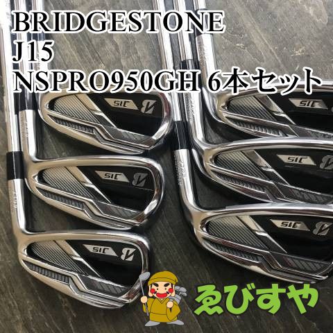 狭山□【中古】 アイアンセット ブリヂストン J15 NSPRO950GH 6