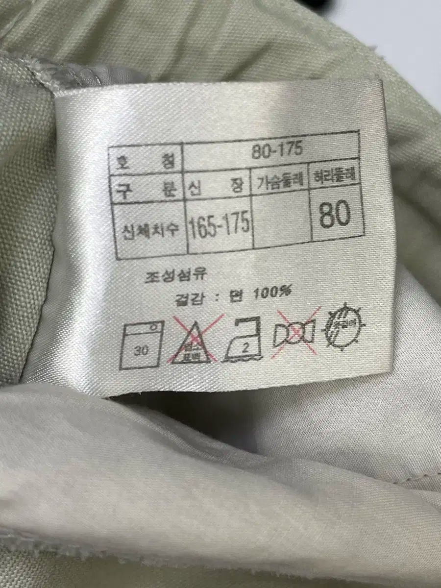 オールドスクール アシメントリー