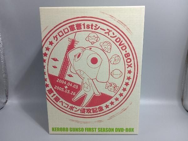 アニメDVD ケロロ軍曹 1stシーズン DVD-BOX | 映像ソフト