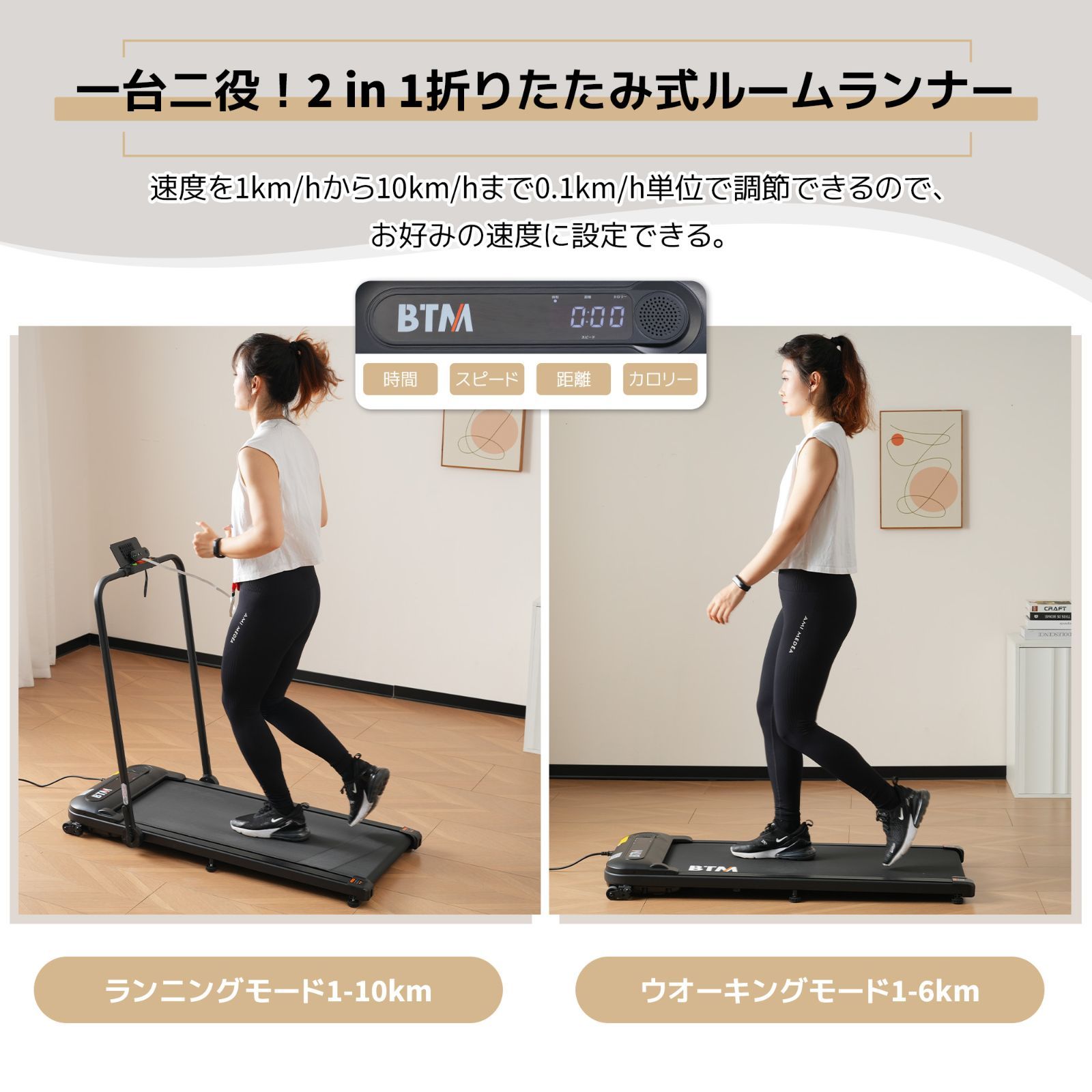 Fitbliss 電動ランニングマシン ルームランナー 低床設計 MAX10km/h 薄型 シンプル オシャレ ダイエット器具 有酸素運動 静音  折りたたみ 家庭用 エクササイズ 衝撃吸収 室内運動 健康器具 N504P195162B - メルカリ