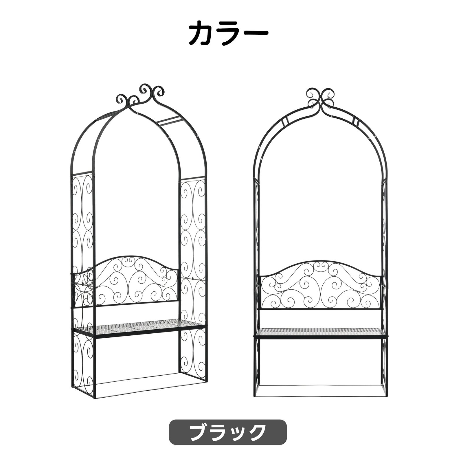 園芸用品 アーチ