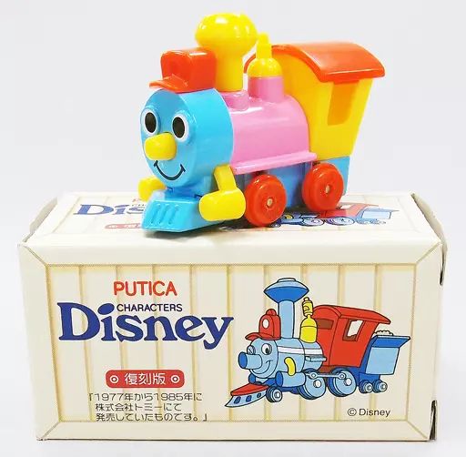 中古】ミニカー ケイシー・ジュニア ダンボ(スカイブルー×ピンク