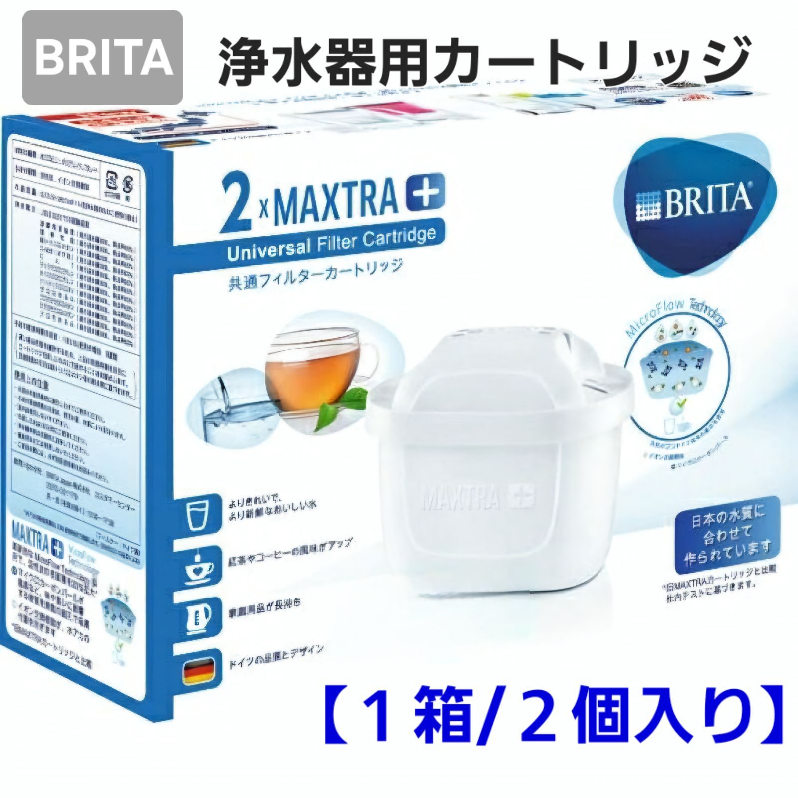 BRITA】 浄水フィルター 3枚入り 8箱セット ブリタ｜BRITA 浄水