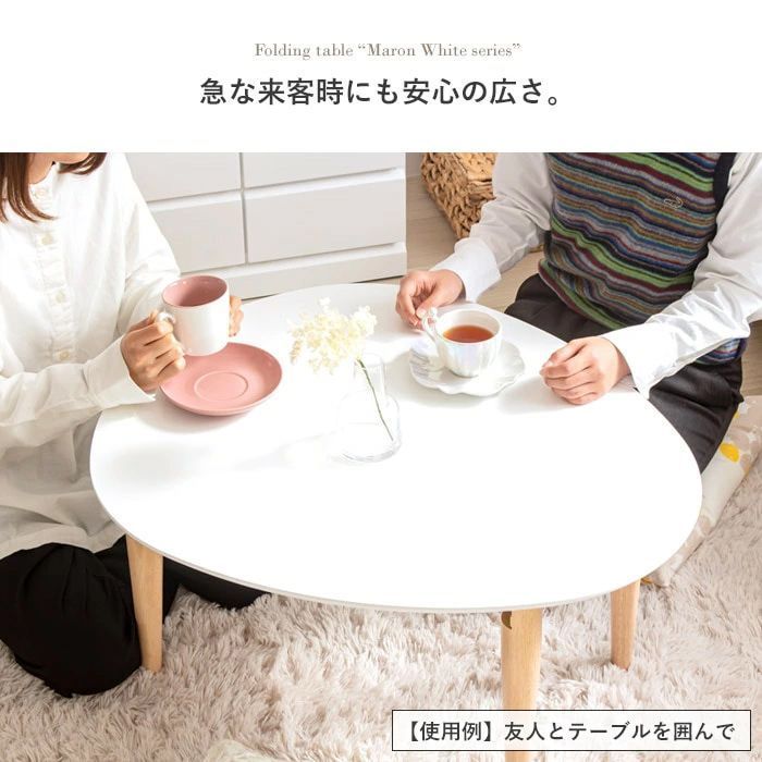 昭和レトロ　折畳楕円ちゃぶ台　古い楕円丸ローテーブル ローテーブル 折りたたみホワイト 丸 リビングテーブル ちゃぶ台