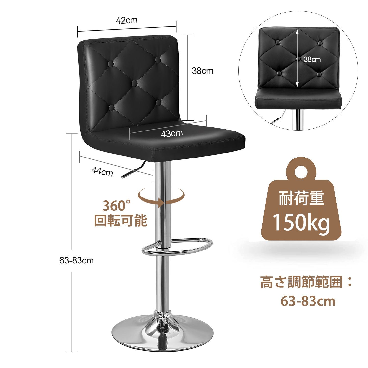 VECELO カウンターチェア 2脚セット バーチェア 昇降式 回転 [2脚