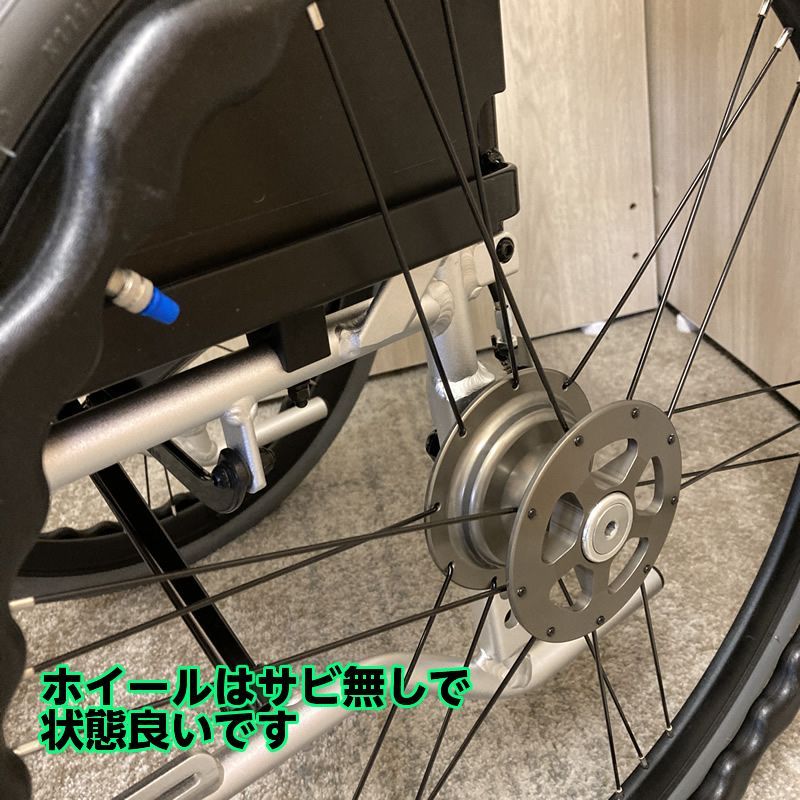 リサイクル 自走式車いす