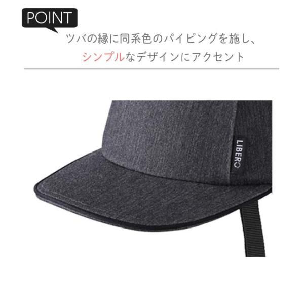 ヘルメット