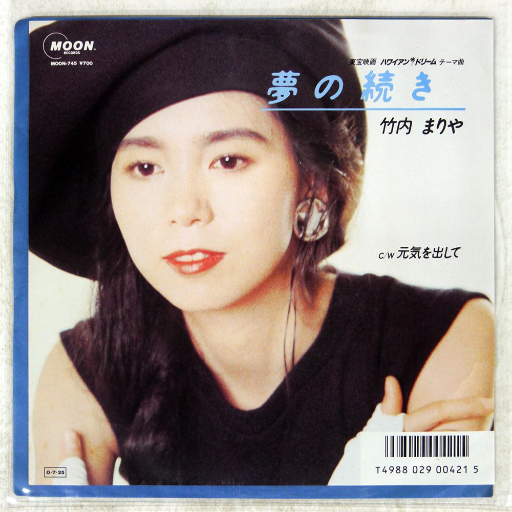 【良品・帯付き】竹内まりや VARIETY レコード LP アナログ盤 LP盤 竹内まりや /VARIETY 良品・帯付き】竹内まりや VARIETY レコード