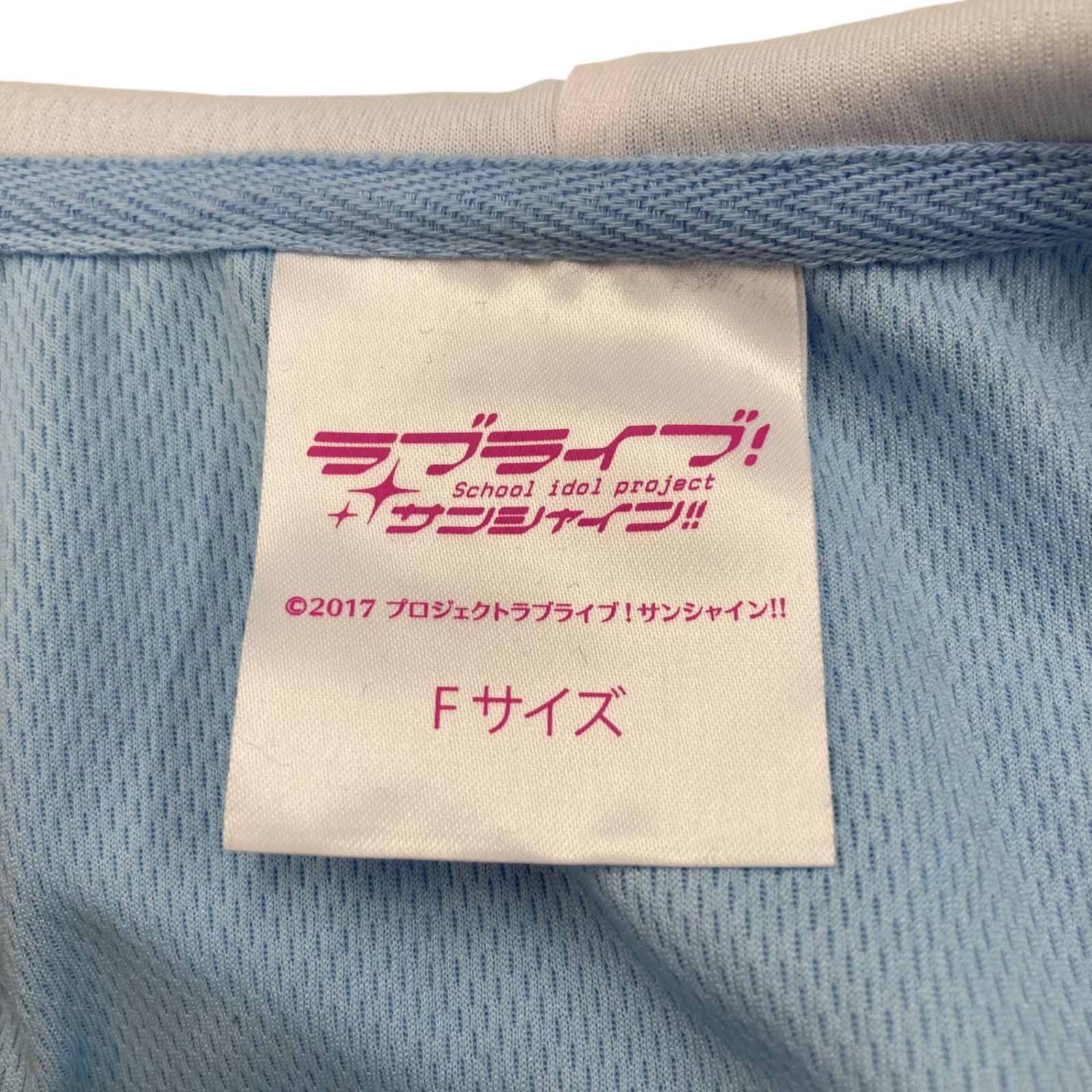 サンシャイン!! グッズ大量まとめ