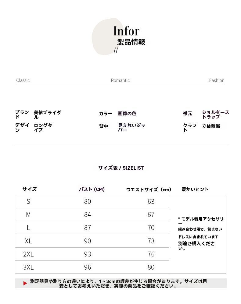 ピンク