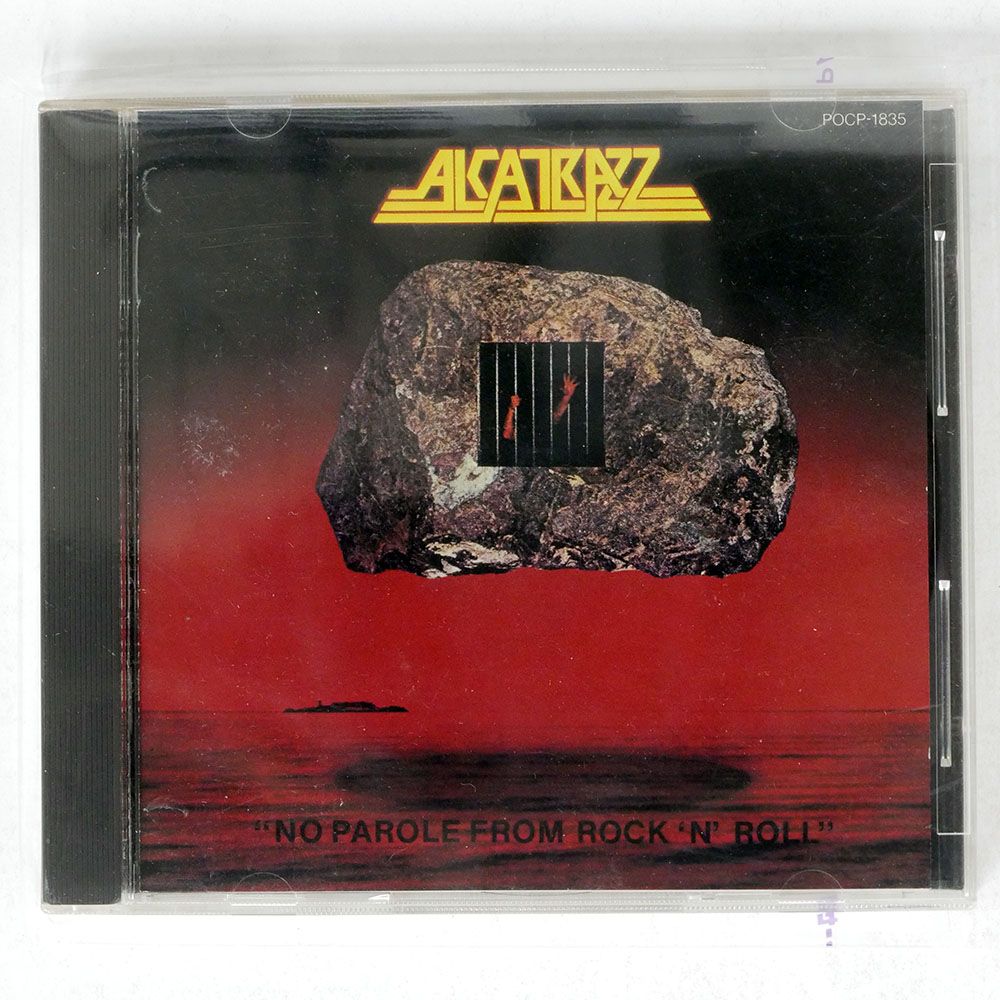 国内盤 ALCATRAZZ/NO PAROLE FROM ROCK 'N' ROLL/POLYDOR
