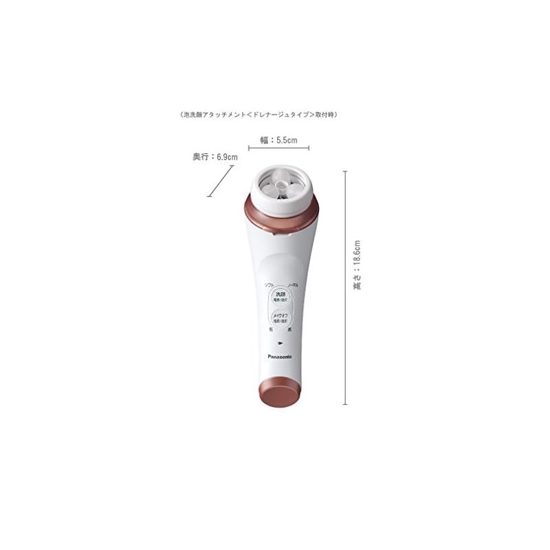 パナソニック 美顔器 濃密泡エステ ピンク調 EH-SC65-P 1