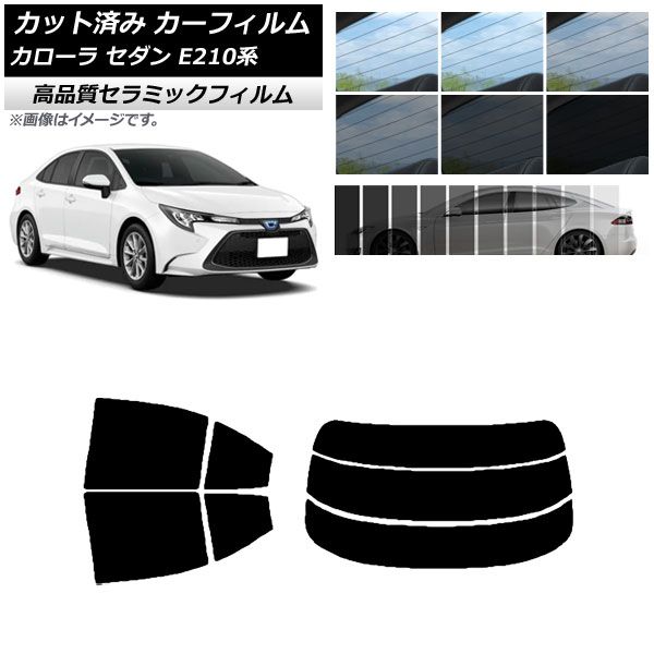 AP カット済み カーフィルム NC UV 高断熱 リアセット(分割) トヨタ カローラ E210系 セダン 2018年06月～ 選べる9フィルムカラー AP-WFNC0020-RDR3