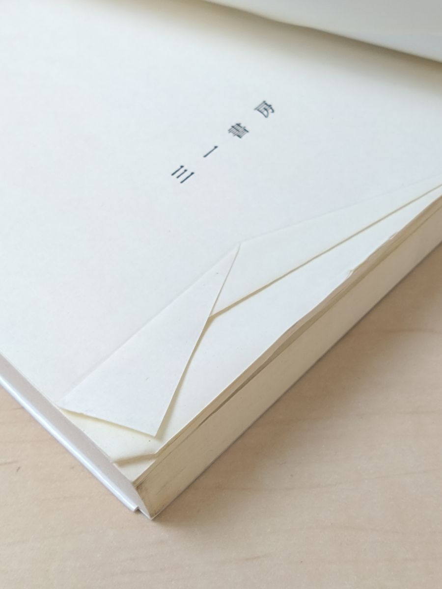 18巻