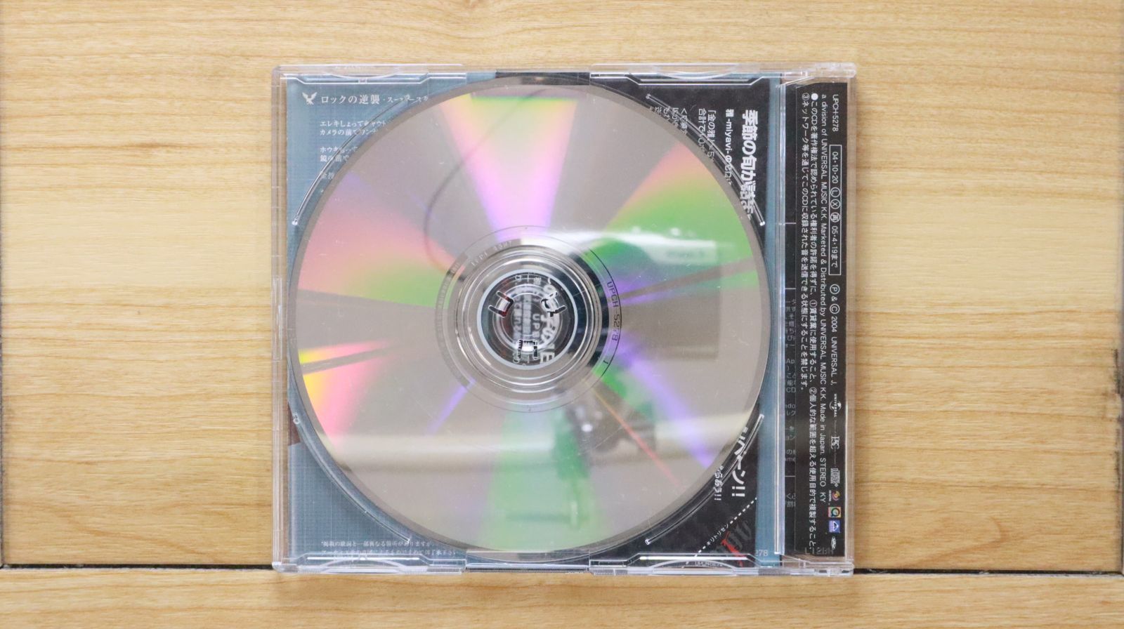 洋ロック 邦ロック CD DVD backnumber や クリープハイプ 、ONE OK ROCK などの邦ロックCD
