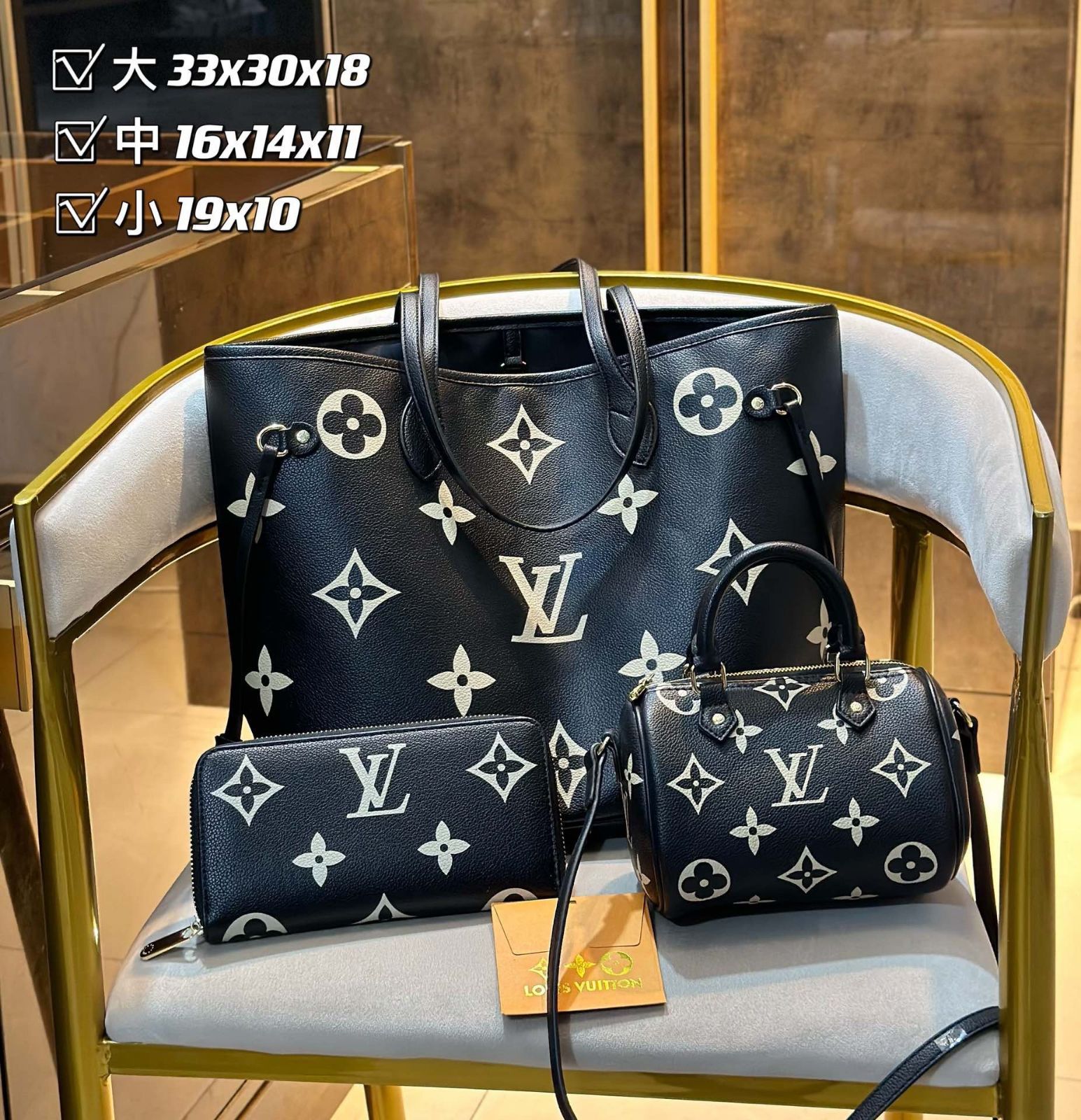 LOUIS VUITTON ルイヴィトン 大容量 トートバッグハンドバッグ 財布 3点セット