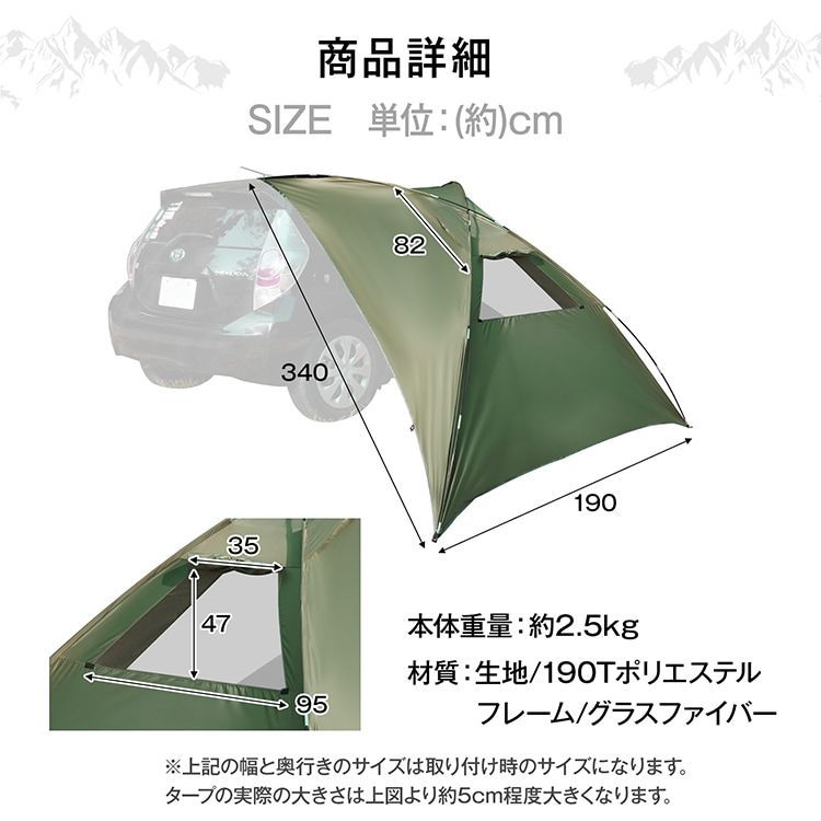 高耐水加工 ポリエステル