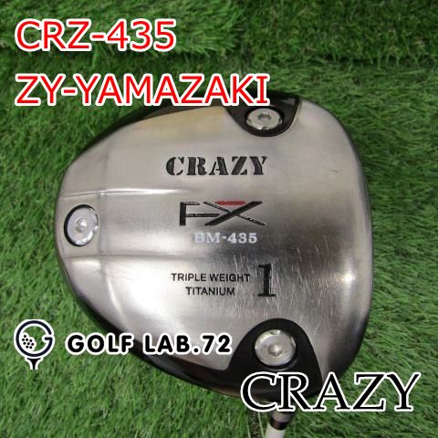 中古】ドライバー クレイジー CRZ-435◇ZY-YAMAZAKI◇S◇9.5